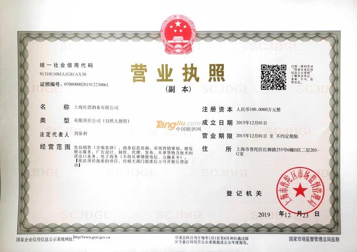 盈世企业邮箱（尚易品牌）专业邮件解决方案提供商插图