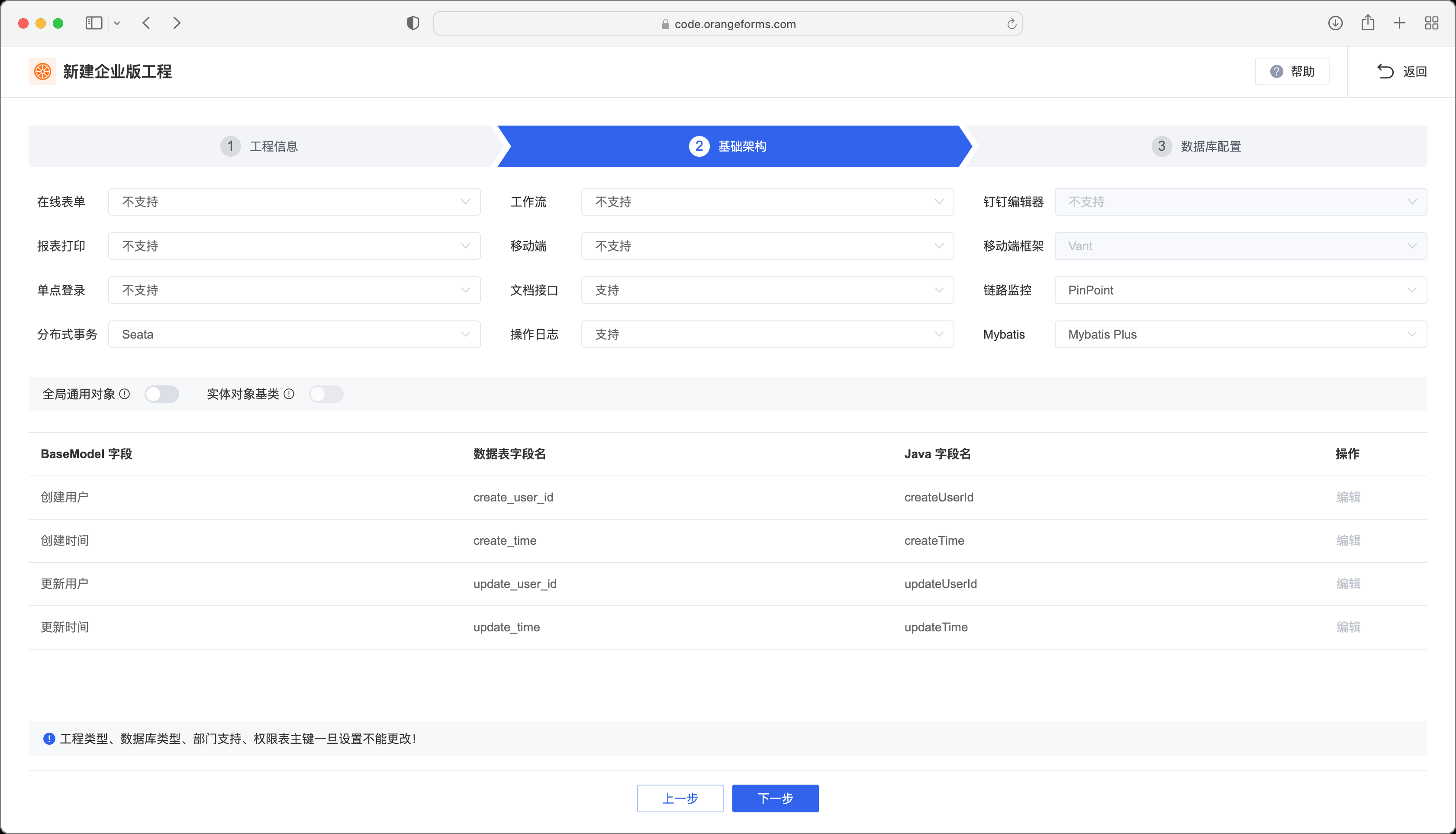 绿色数据库连接工具下载指南插图