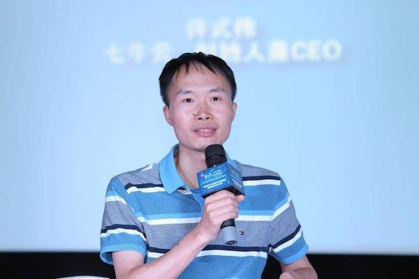 许式伟与七牛云，Go语言的实践、技术选型与公司发展之路插图