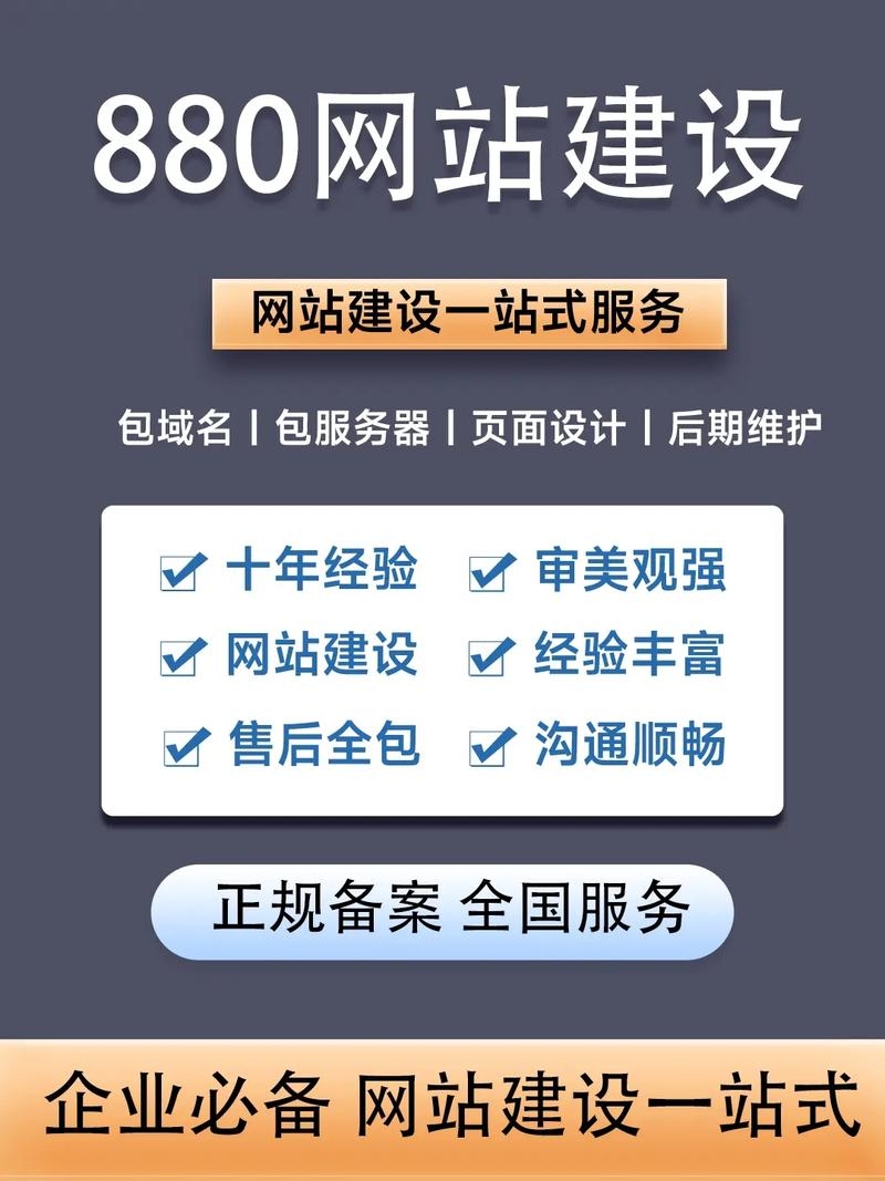 唐山网站建设公司哪家强？专业评价与推荐插图