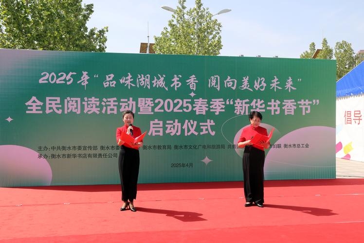 衡水免费阅读地点与网络服务热线标题，20-30字最佳标题建议，衡水多地可免费看书，广电96888全天候服务。插图