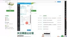 新手SEO数据分析入门指南插图