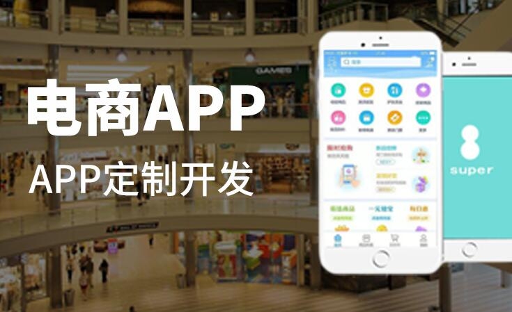 聊天交友APP开发费用解析插图