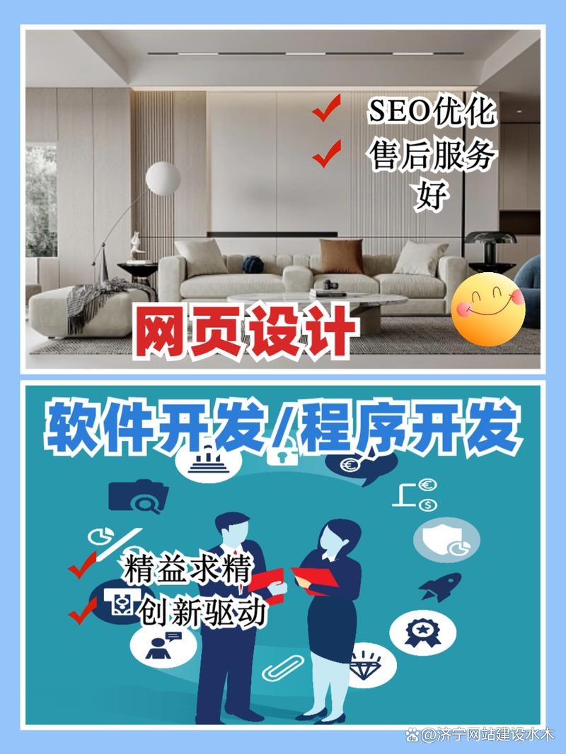 南通网站建设制作方案插图