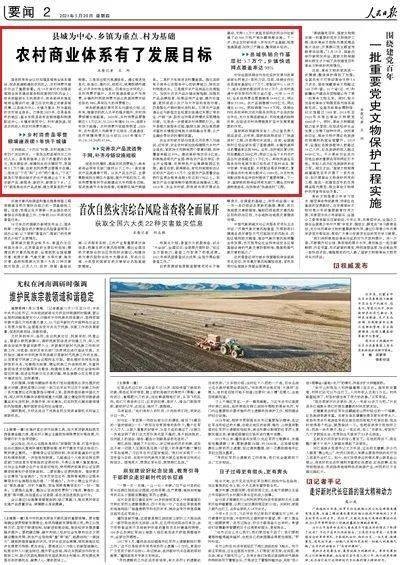探讨，建站知识、基站技术到电子商务及系统讨论插图