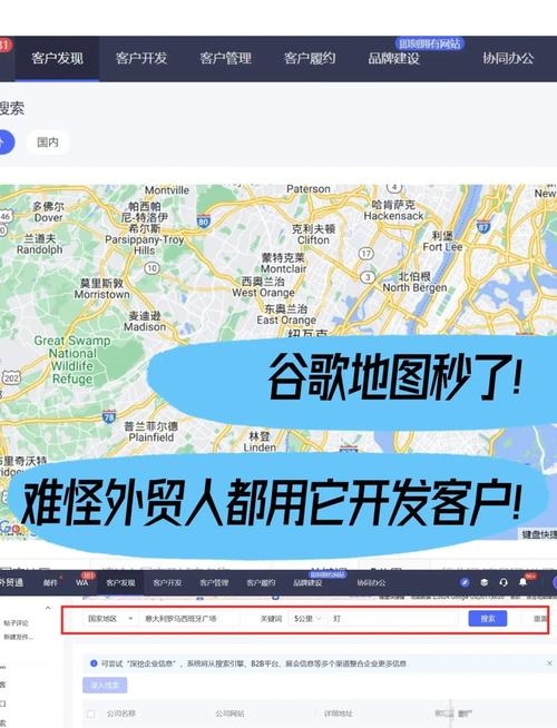探讨Google首页位置及其影响插图 探讨Google首页位置及其影响插图