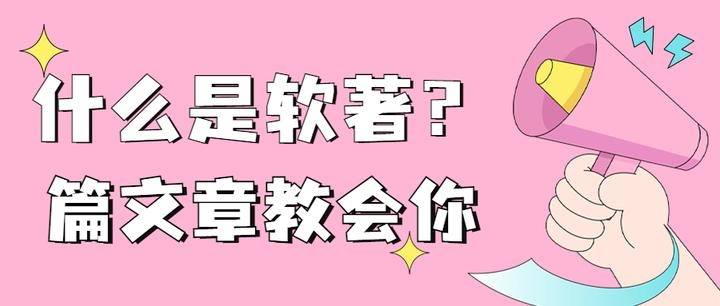 软文的定义与创作技巧，抓住读者心的关键。插图