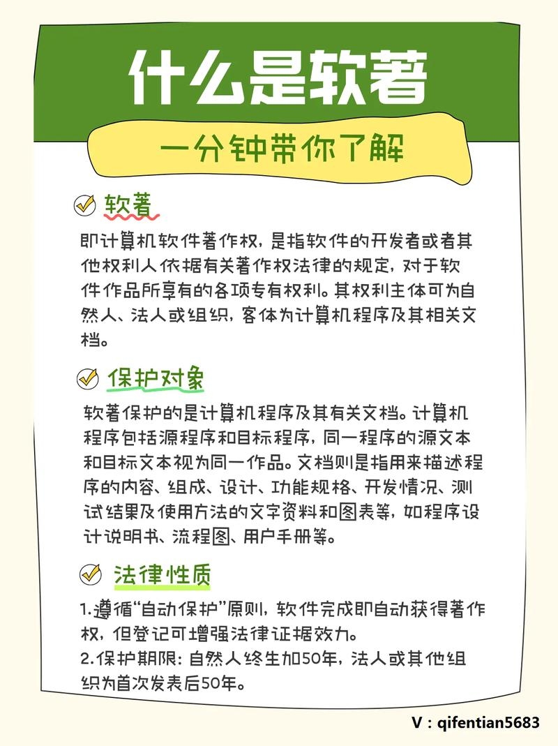 软文的定义，狭义与广义解读插图