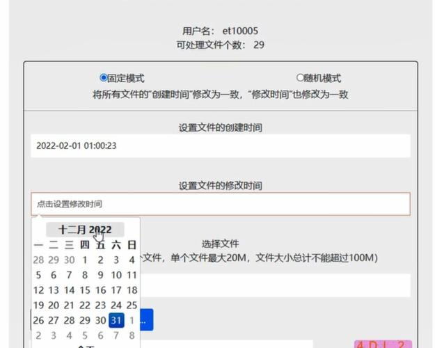 新网电脑版，轻松进入阜新踢飞脚游戏的方法插图