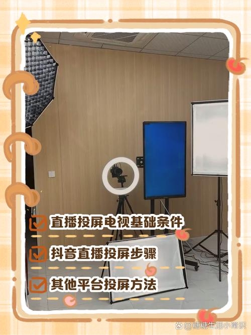 新闻联播直播观看指南，多平台同步更新与投屏操作步骤插图