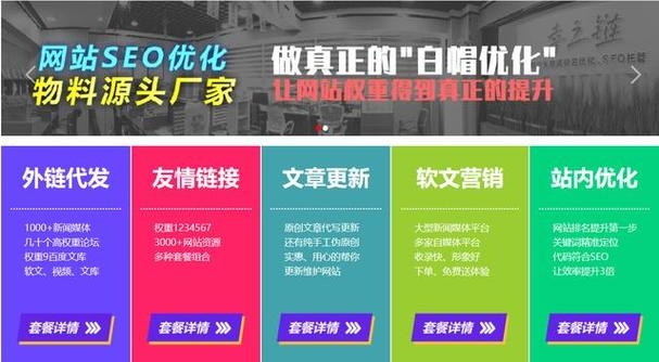 软文外链的主要作用插图