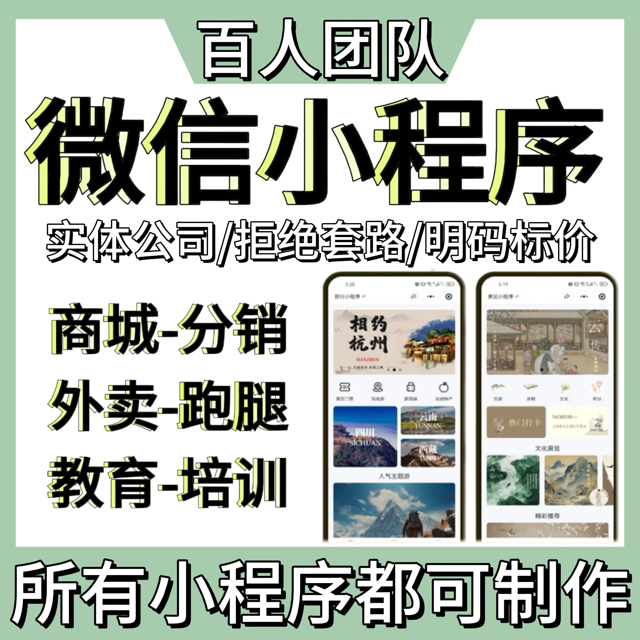 购物网站建设全流程解析插图