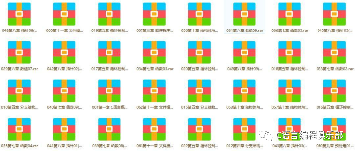 掌握C语言编程的正确方法插图