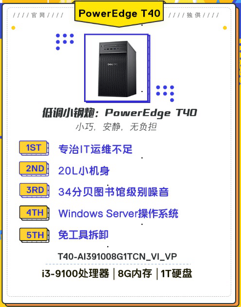 奥维最新免费企业服务器，助力企业高效运营的利器插图