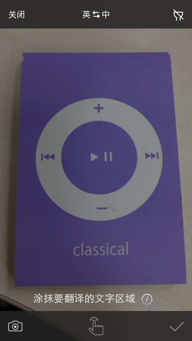 探索百度翻译与百度的无限可能插图