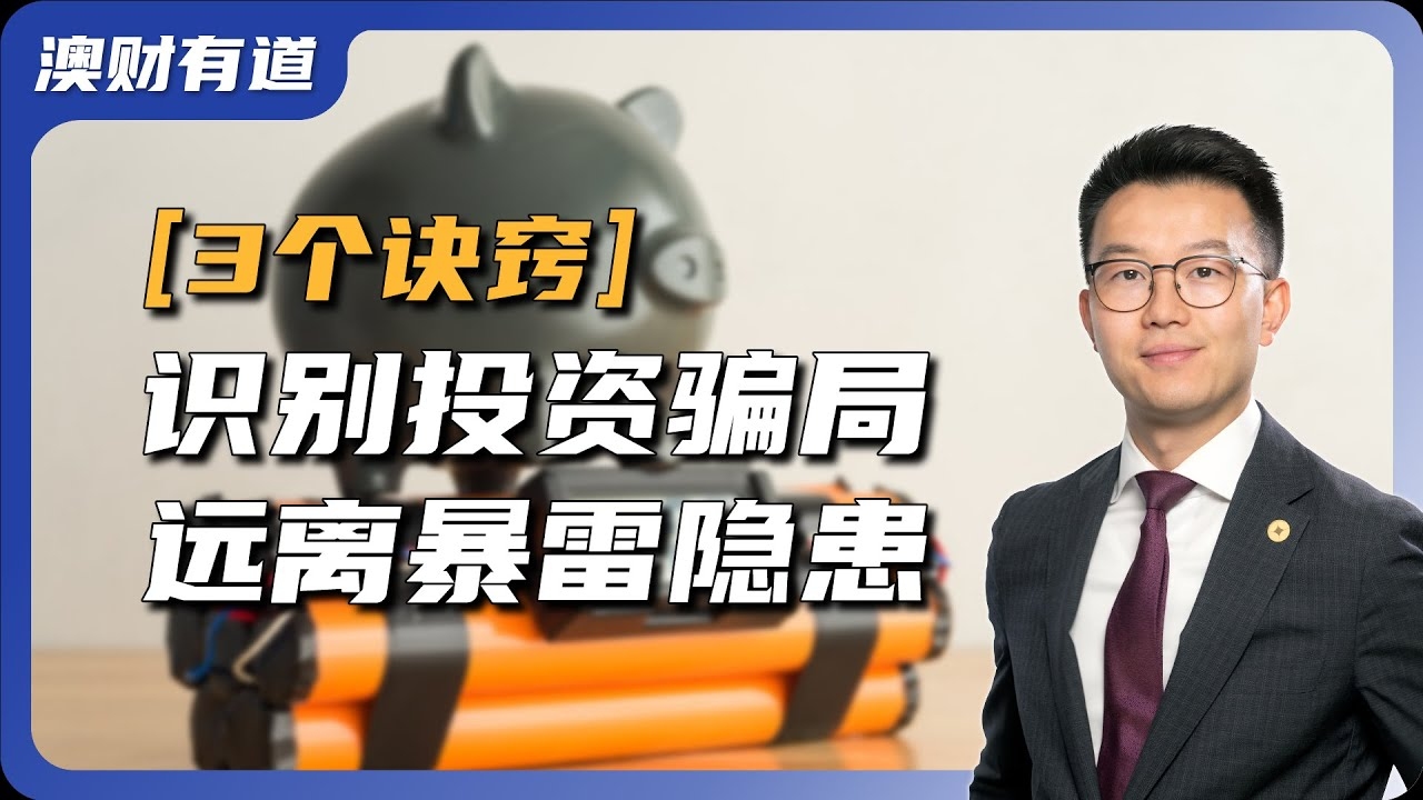 揭秘百度指数破解之道插图