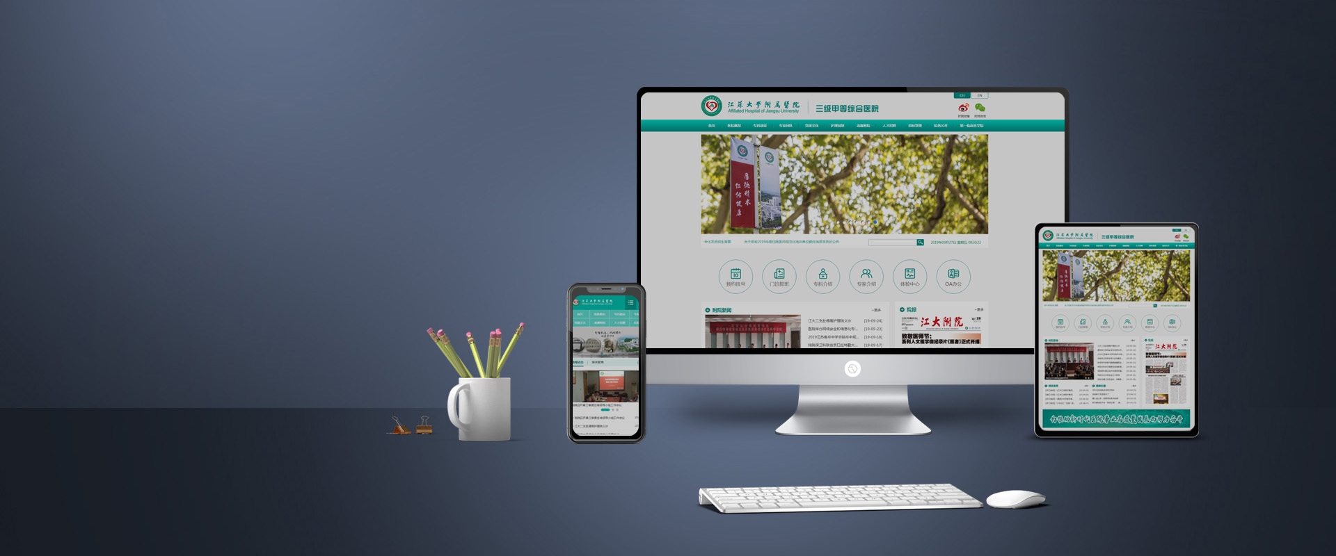 株洲本地网站建设公司，打造高效、专业的网络平台插图