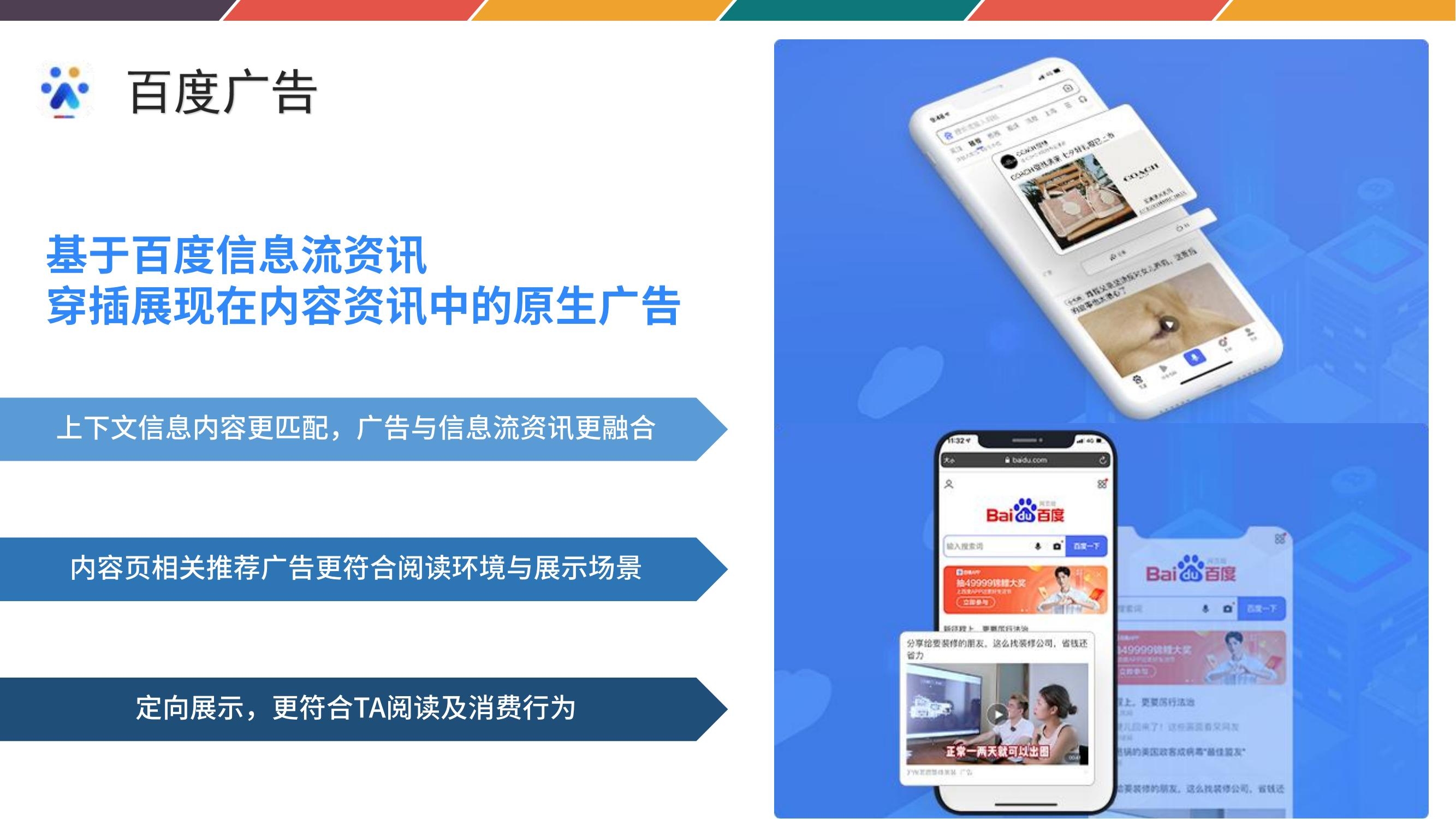 莆田百度优化推广，全方位服务支持与效果评估插图