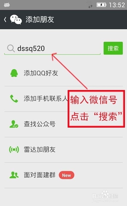 新浪博客微信公众号关注指南及原创发布技巧插图