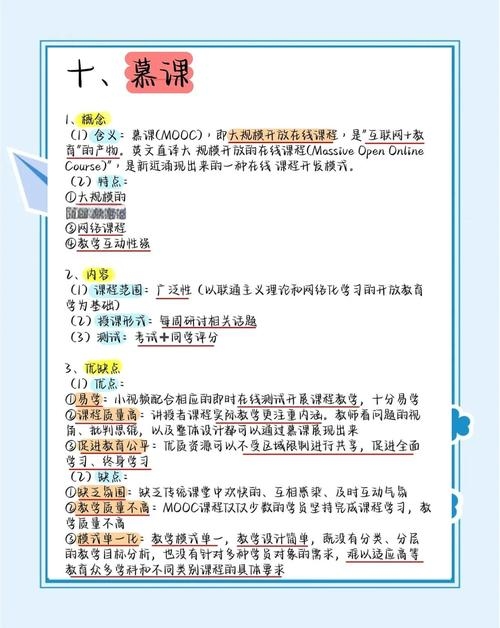 C编程方法学慕课学习心得与答案解析插图