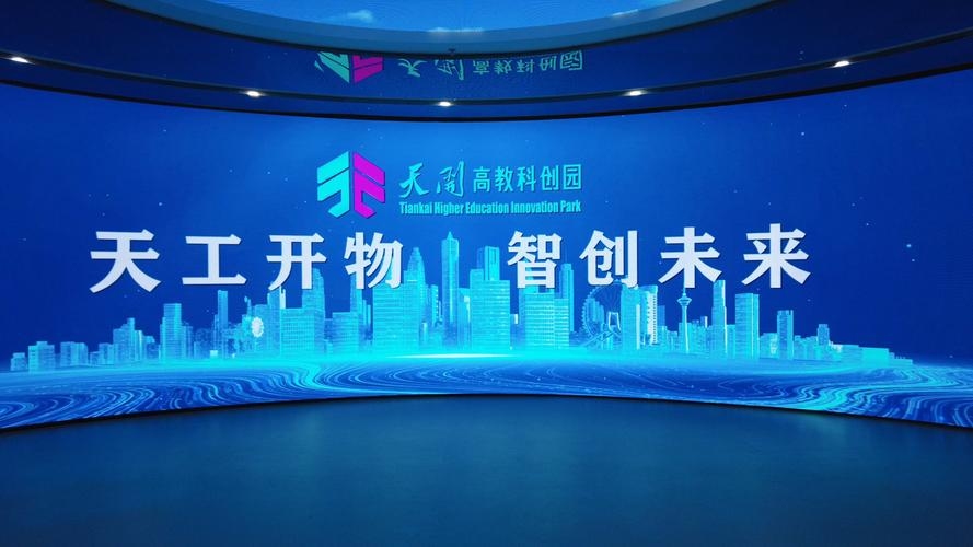 苏州创视智能技术引领科技革新插图