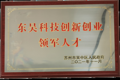 苏州创视智能技术展望插图