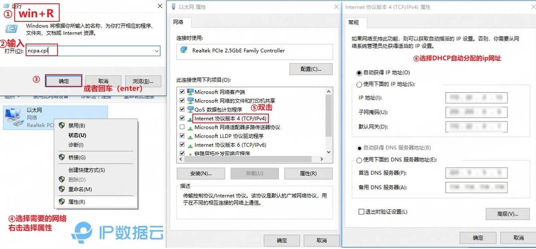 IP冲突解决方案，如何处理电脑与网络系统中的IP地址冲突插图