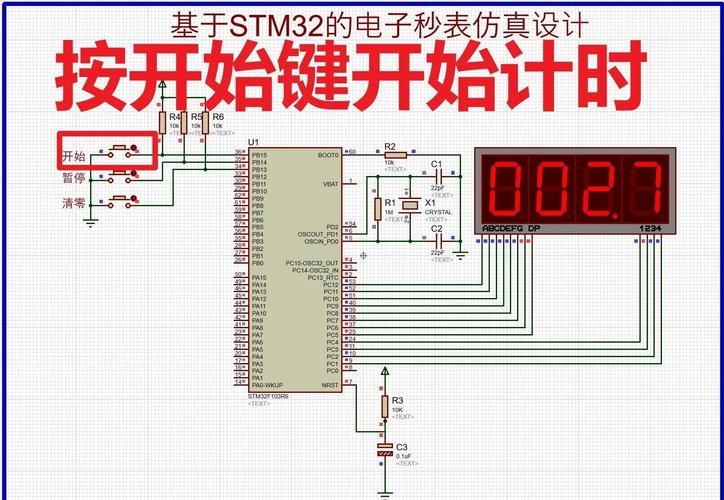 VB程序设计教程，界面设计、编码与测试三部曲，制作时钟应用指南插图
