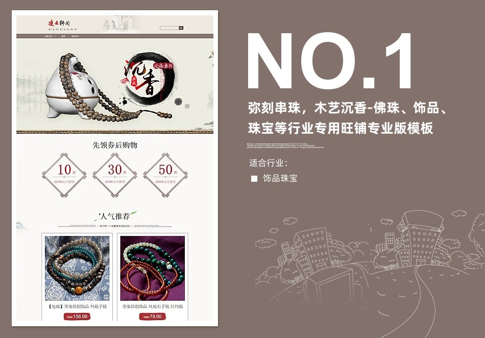 淘宝店标制作指南,利用有用模板网在线制作精美店标插图 淘宝店标制作指南,利用有用模板网在线制作精美店标插图