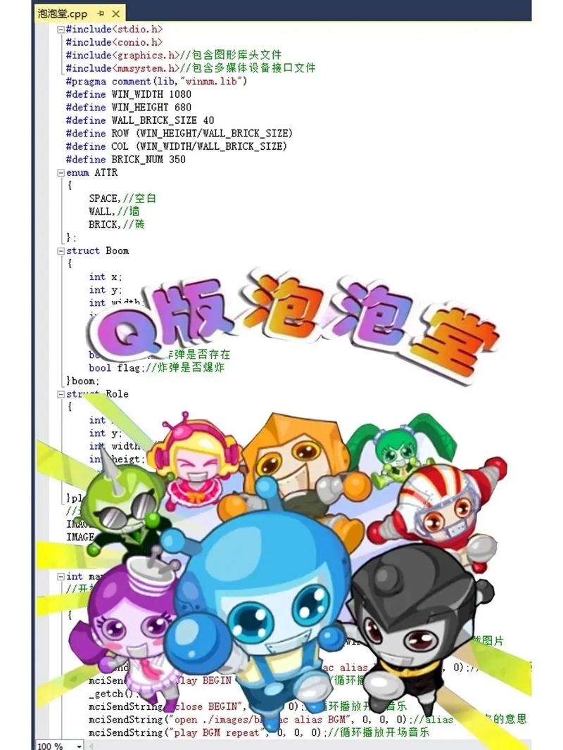 泡泡动画代码的魅力与探索插图