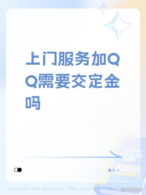 QQ代理IP服务插图