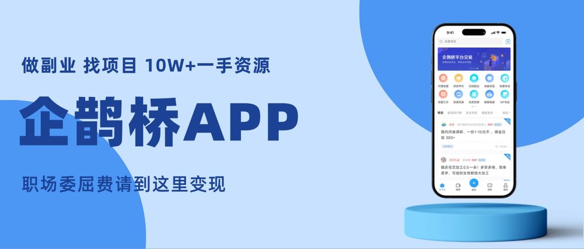 芝麻代理app下载，轻松获取优质代理服务插图