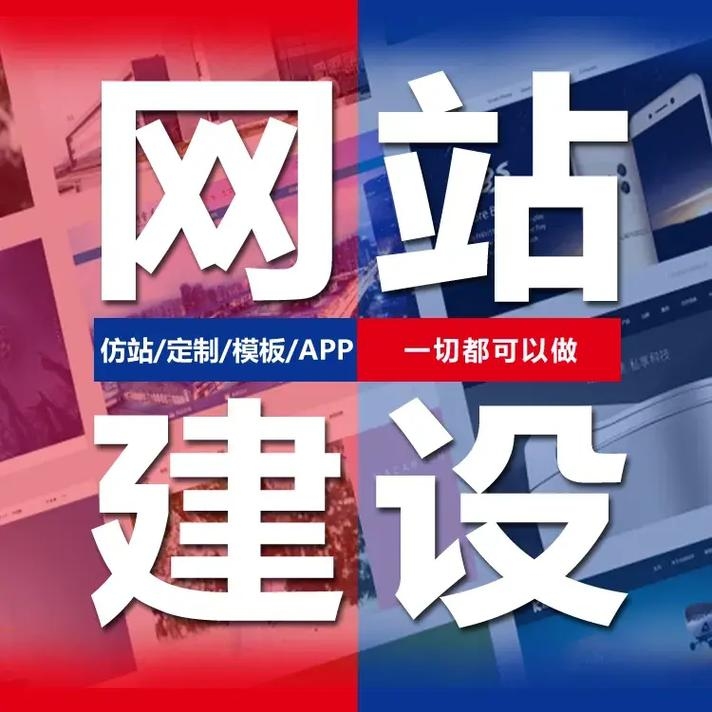 郑州电商网站建设，开启新零售时代的创新之路插图