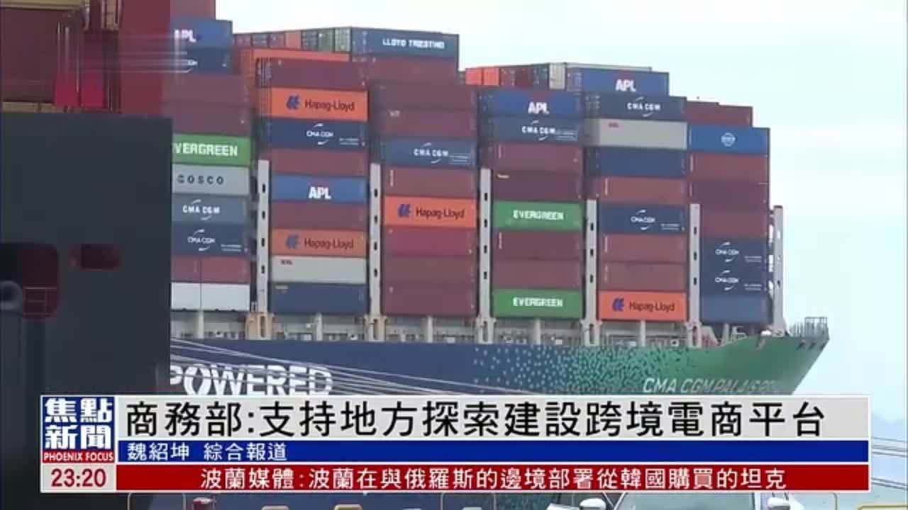 微信电商平台探索插图