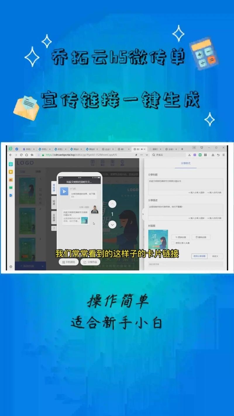 腾讯短链接生成与使用指南插图