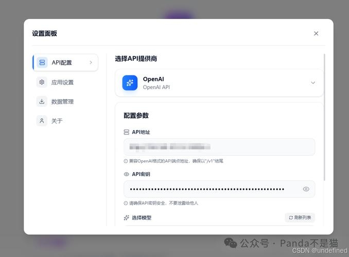 新浪短链接生成器，智能设计，快速构造API参数插图
