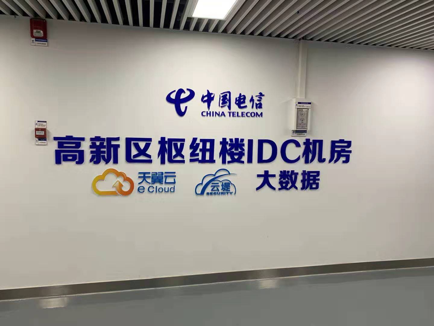 郑州电信集成软件研发中心,国企技术人才聚集地插图 郑州电信集成软件研发中心,国企技术人才聚集地插图