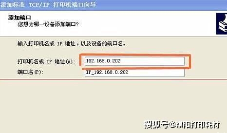 IP地址变化正常插图
