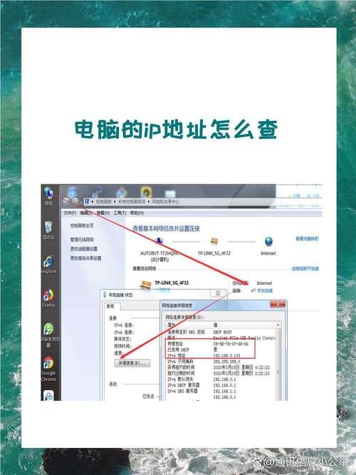 IP地址查询电脑名称方法插图 IP地址查询电脑名称方法插图