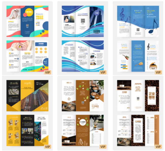 折页单页设计技巧插图