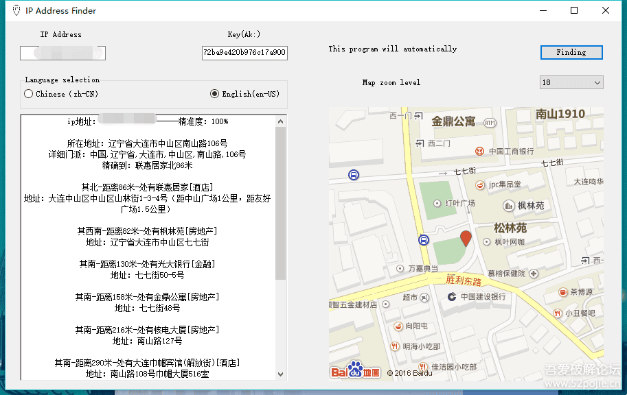 IP地址定位，如何获取大致地理位置？插图