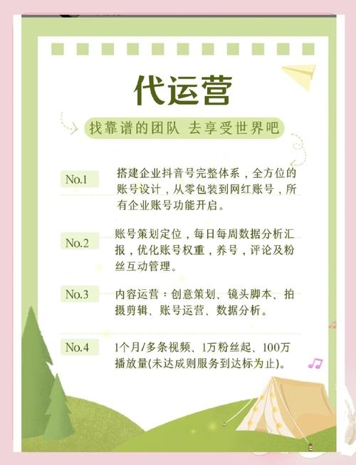 淘宝代运营维权的探索与挑战插图 淘宝代运营维权的探索与挑战插图