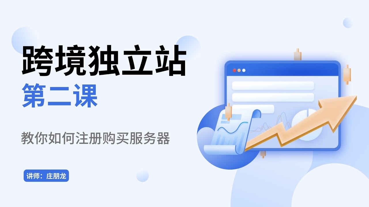 线下服务器购买全攻略插图