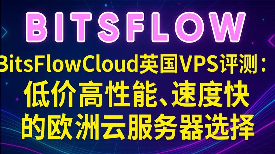 欧洲服务器热门选择插图 欧洲服务器热门选择插图