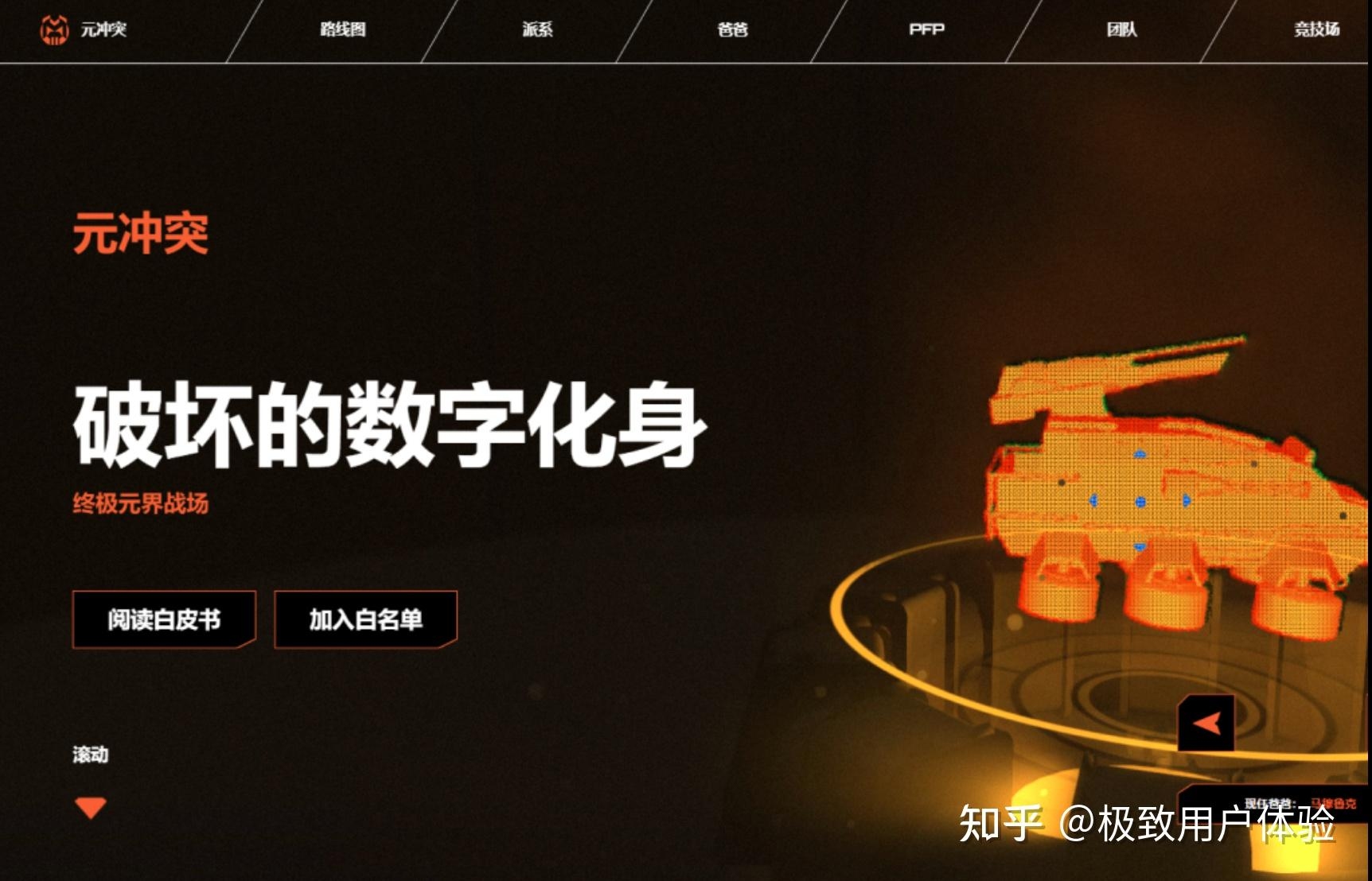 虚拟服务器与创建网站，轻松上手插图