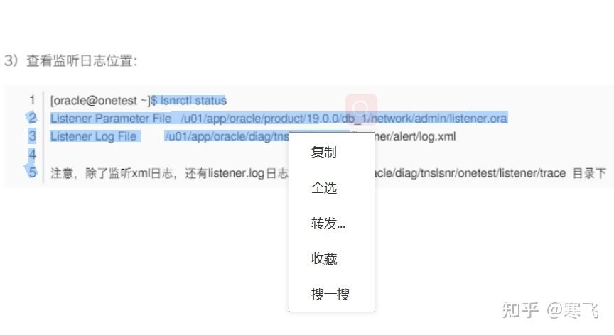 微信复制网页文字的简单教程插图 微信复制网页文字的简单教程插图