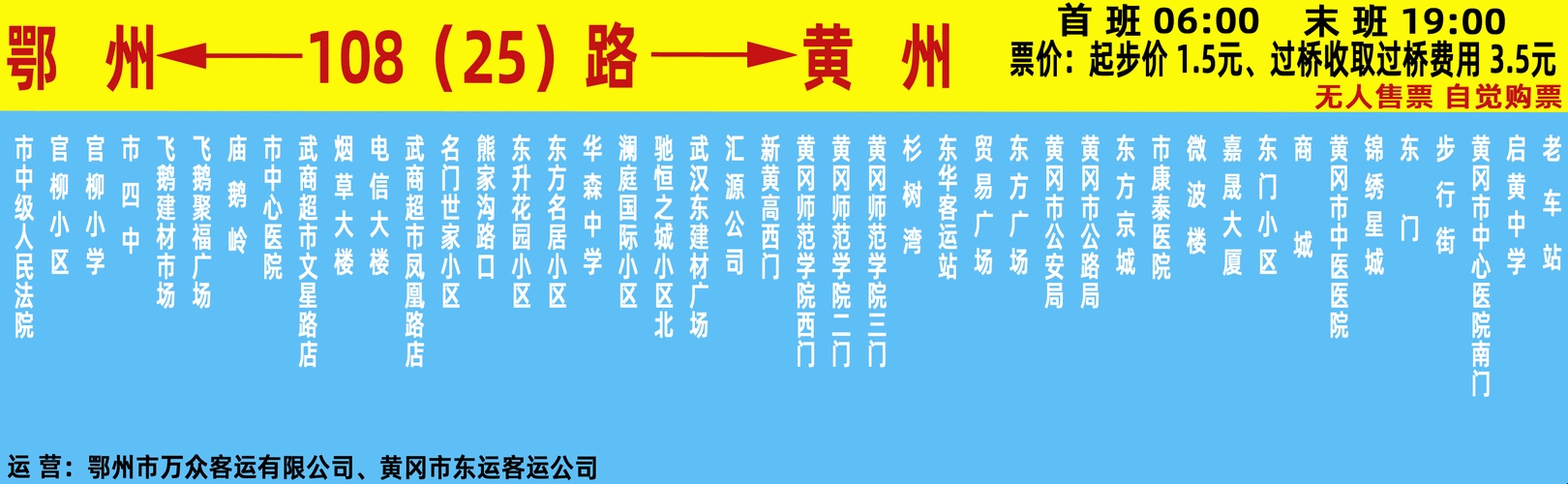 鄂州公交路线查询与柚鸥ASO优化推荐及恒大金碧天下二期进展标题生成，，关于鄂州的最新资讯与发展动态观察。插图