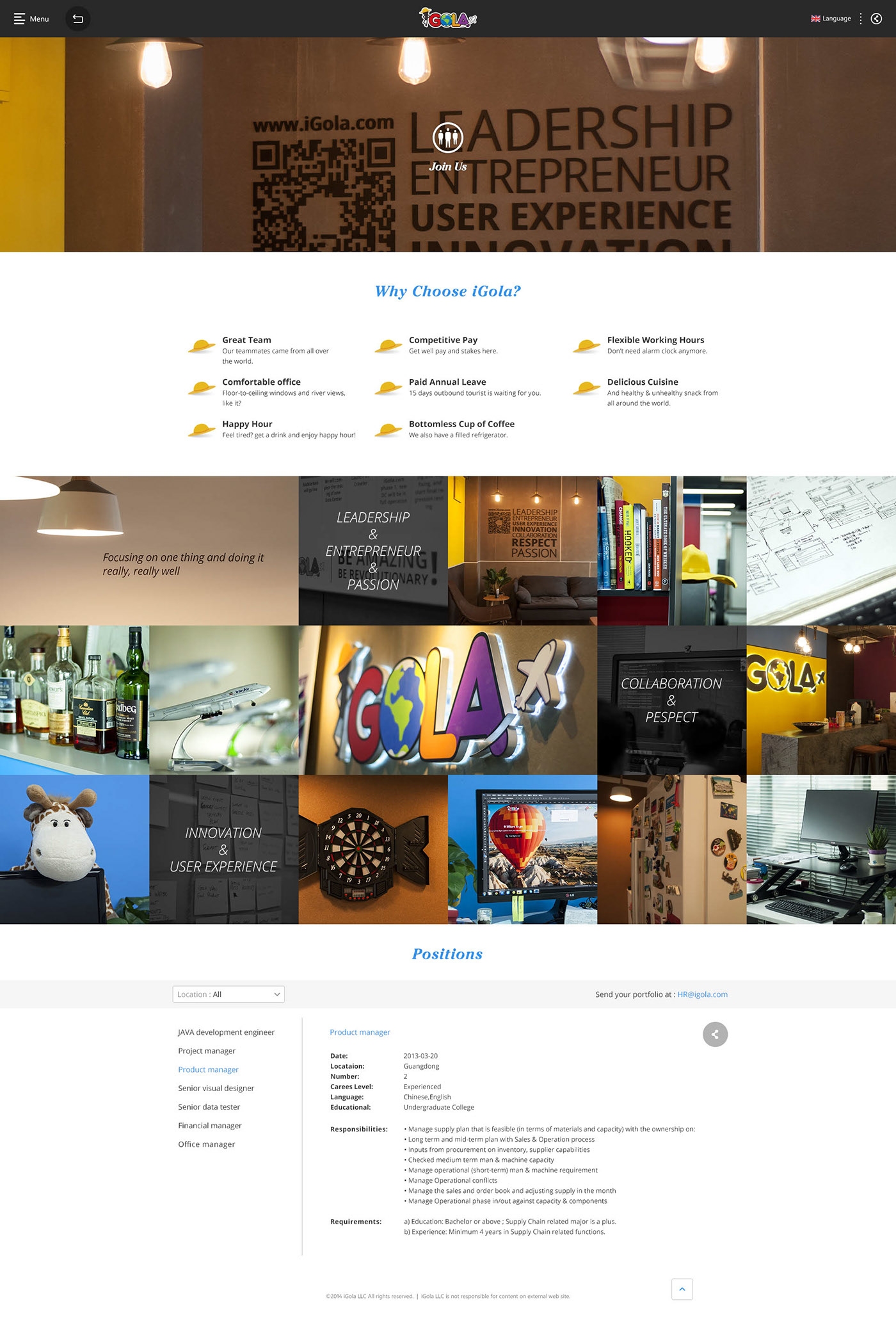 咨询公司网页设计的艺术与策略插图