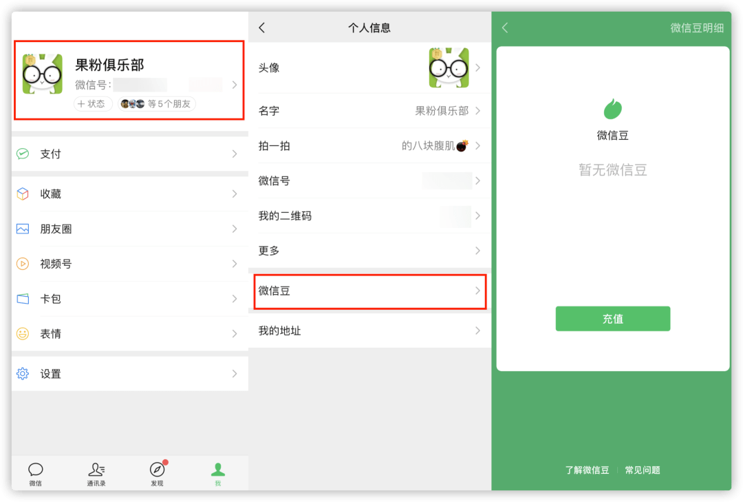 微信公众号制作，易学易用，轻松上手插图