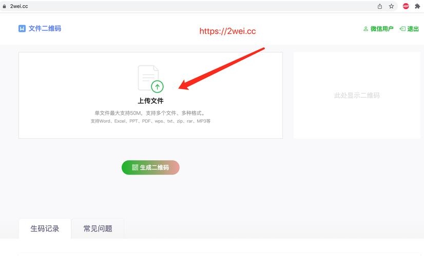 微信公众号制作软件，轻松打造专业级公众号插图